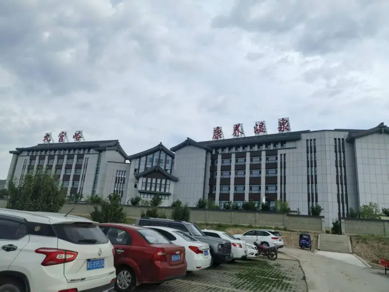 Jiugongyu Health and Wellness Hot Spring Resort Water Park