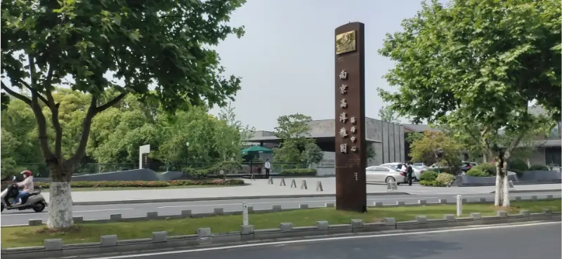 How Heat Pump and Air Conditioner Solutions Enhance the Swimming Pool Experience at Nanjing Gaochun Yayuan Reception Center