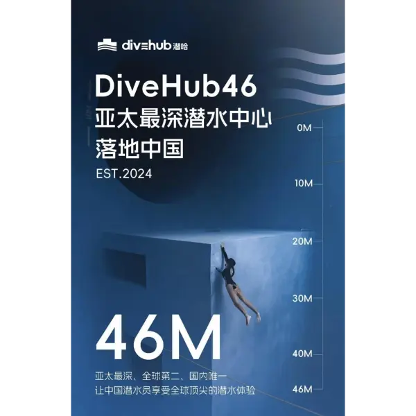 Blueway Provides Climate Control Solutions for DiveHub, Asia Pacific’s Deepest Indoor Diving Center